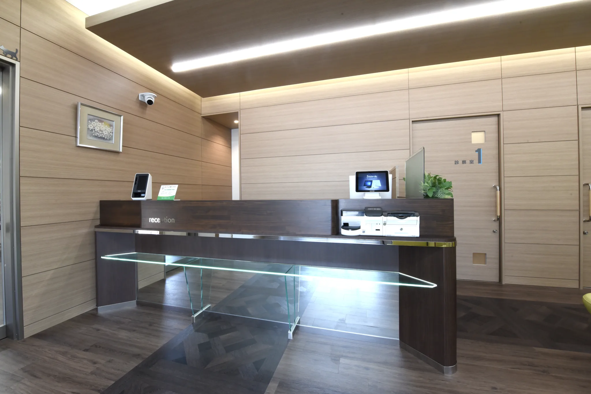 あさと整形外科リウマチ科